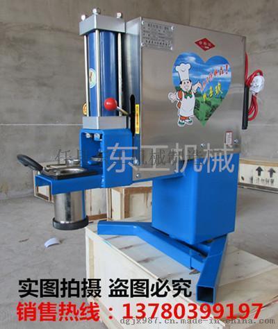 东工多功能粉耗子机--点击浏览大图